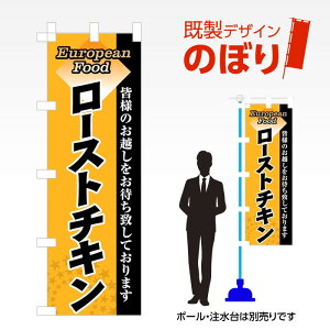 fUĈڂ [Xg`L W600mm×H1,800mm AM-F-5082 fUCsv g 600×1800 Cxg lC X X As[ ڗ ꂢ  Wq