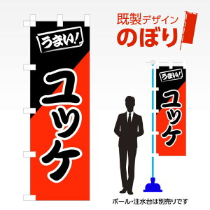 fUĈڂ bP W600mm×H1,800mm AM-F-5132 fUCsv g 600×1800 Cxg lC X X As[ ڗ ꂢ  Wq