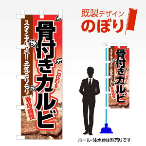 �����f�U�C���̂ڂ�� ���t���J���r W600mm×H1,800mm AM-F-5153