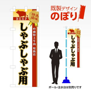 fUĈڂ Ԃԗp W600mm×H1,800mm AM-F-5182