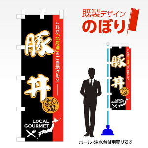 fUĈڂ ؘ W600mm×H1,800mm AM-F-5312 fUCsv g 600×1800 Cxg lC X X As[ ڗ ꂢ  Wq