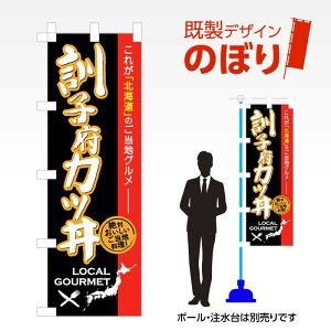 fUĈڂ Pq{Jc W600mm×H1,800mm AM-F-5315 fUCsv g 600×1800 Cxg lC X X As[ ڗ ꂢ  Wq 䓖nO