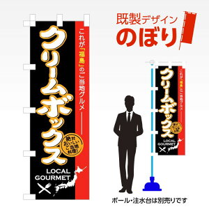 fUĈڂ N[{bNX W600mm×H1,800mm AM-F-5326 fUCsv g 600×1800 Cxg lC X X As[ ڗ ꂢ  Wq