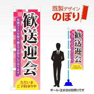 fUĈڂ } W600mm×H1,800mm AM-F-5441 fUCsv g 600×1800 Cxg lC X X As[ ڗ ꂢ  Wq