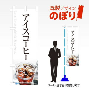 fUĈڂ ACXR[q[ W600mm×H1,800mm AM-F-5453 fUCsv g 600×1800 Cxg lC X X As[ ڗ ꂢ  Wq