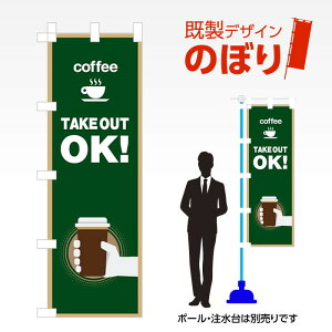 fUĈڂ R[q[eCNAEg W600mm×H1,800mm AM-F-5463 fUCsv g 600×1800 Cxg lC X X As[ ڗ ꂢ  Wq