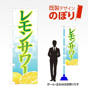 �����f�U�C���̂ڂ�� �������T���[1 W600mm×H1,800mm AM-F-5515 �f�U�C���s�v �����g���� 600×1800 �C�x���g �l�C �X�� �X�� �A�s�[�� �ڗ��� ���ꂢ ��� �W�q