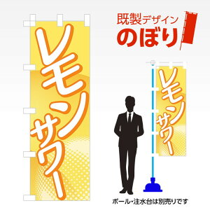 �����f�U�C���̂ڂ�� �������T���[2 W600mm×H1,800mm AM-F-5516