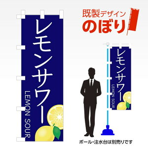 �����f�U�C���̂ڂ�� �������T���[3 W600mm×H1,800mm AM-F-5517