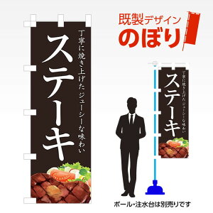 fUĈڂ Xe[L1 W600mm×H1,800mm AM-F-5581 fUCsv g 600×1800 Cxg lC X X As[ ڗ ꂢ  Wq