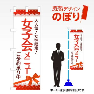 fUĈڂ qj[2 W600mm×H1,800mm AM-F-5615 fUCsv g 600×1800 Cxg lC X X As[ ڗ ꂢ  Wq