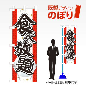 fUĈڂ Hו2 W600mm×H1,800mm AM-F-5621 fUCsv g 600×1800 Cxg lC X X As[ ڗ ꂢ  Wq