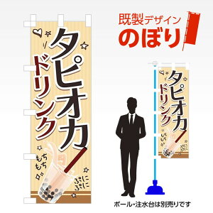 fUĈڂ ^sIJhN3 W600mm×H1,800mm AM-F-5627 fUCsv g 600×1800 Cxg lC X X As[ ڗ ꂢ  Wq