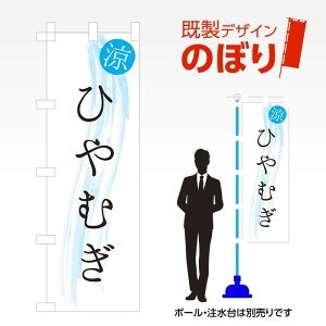 fUĈڂ Ђނ2 W600mm×H1,800mm AM-F-5674 fUCsv g 600×1800 Cxg lC X X As[ ڗ ꂢ  Wq