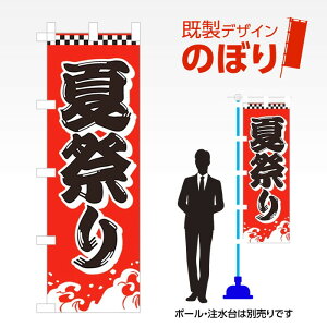 fUĈڂ čՂ AM-I-0024 fUCsv g 600×1800 Cxg lC X X As[ ڗ ꂢ  Wq