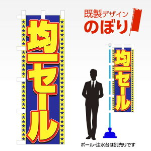 fUĈڂ ψZ[ W600mm×H1,800mm AM-I-0038 fUCsv g 600×1800 Cxg lC X X As[ ڗ ꂢ  Wq