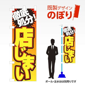 fUĈڂ X܂ W600mm×H1,800mm AM-I-0039 eg|W fUCsv g 600×1800 Cxg lC X X As[ ڗ ꂢ  Wq