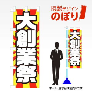 fUĈڂ nƍ W600mm×H1,800mm AM-I-0042 fUCsv g 600×1800 Cxg lC X X As[ ڗ ꂢ  Wq