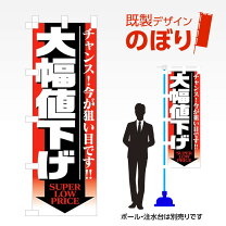 楽天市場】新規大幅値下げ!の通販