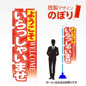 fUĈڂ Ⴂ܂ AM-I-0072 fUCsv g 600×1800 Cxg lC X X As[ ڗ ꂢ  Wq