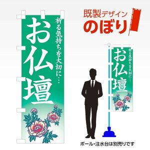 fUĈڂ d W600mm×H1,800mm AM-I-0095 fUCsv g 600×1800 Cxg lC X X As[ ڗ ꂢ  Wq