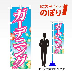 fUĈڂ K[fjO W600mm×H1,800mm AM-I-0096