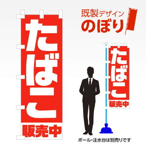 fUĈڂ ΂ W600mm×H1,800mm AM-I-0099H fUCsv g 600×1800 Cxg lC X X As[ ڗ ꂢ  Wq