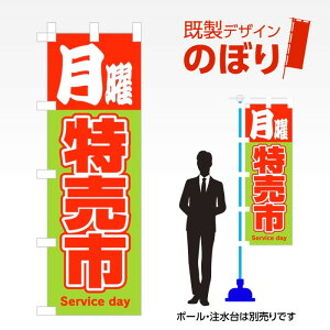 fUĈڂ js W600mm×H1,800mm AM-I-0164 fUCsv g 600×1800 Cxg lC X X As[ ڗ ꂢ  Wq