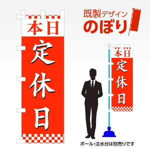 fUĈڂ x W600mm×H1,800mm AM-I-0253 fUCsv g 600×1800 Cxg lC X X As[ ڗ ꂢ  Wq