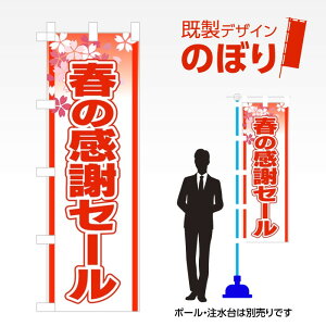 fUĈڂ t̊ӃZ[ W600mm×H1,800mm AM-I-0280 fUCsv g 600×1800 Cxg lC X X As[ ڗ ꂢ  Wq