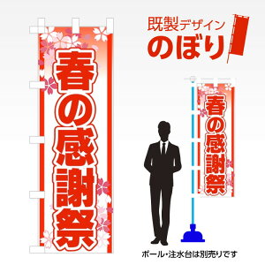 fUĈڂ t̊Ӎ W600mm×H1,800mm AM-I-0281 fUCsv g 600×1800 Cxg lC X X As[ ڗ ꂢ  Wq