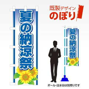 fUĈڂ Ă̔[ W600mm×H1,800mm AM-I-0290 fUCsv g 600×1800 Cxg lC X X As[ ڗ ꂢ  Wq