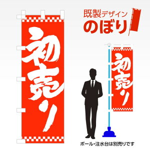 fUĈڂ  W600mm×H1,800mm AM-I-0329 fUCsv g 600×1800 Cxg lC X X As[ ڗ ꂢ  Wq