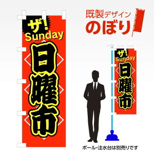 fUĈڂ js W600mm×H1,800mm AM-I-0359 fUCsv g 600×1800 Cxg lC X X As[ ڗ ꂢ  Wq