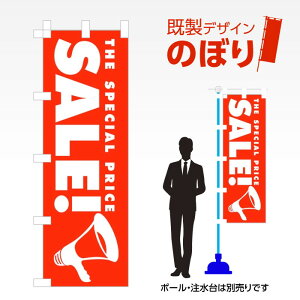 fUĈڂ SALE W600mm×H1,800mm AM-I-0374 fUCsv g 600×1800 Cxg lC X X As[ ڗ ꂢ  Wq