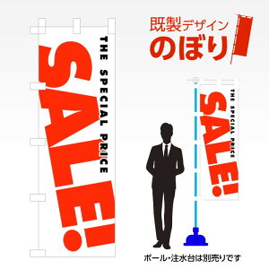 fUĈڂ SALE! W600mm×H1,800mm AM-I-0375G fUCsv g 600×1800 Cxg lC X X As[ ڗ ꂢ  Wq