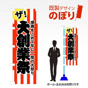 fUĈڂ nƍ W600mm×H1,800mm AM-I-0379 fUCsv g 600×1800 Cxg lC X X As[ ڗ ꂢ  Wq