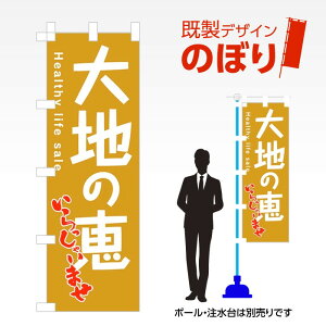 fUĈڂ ňb W600mm×H1,800mm AM-I-0419 fUCsv g 600×1800 Cxg lC X X As[ ڗ ꂢ  Wq