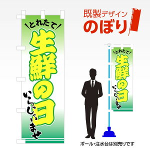 fUĈڂ N̓ W600mm×H1,800mm AM-I-0424 fUCsv g 600×1800 Cxg lC X X As[ ڗ ꂢ  Wq