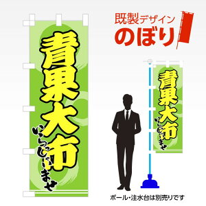 fUĈڂ ʑs W600mm×H1,800mm AM-I-0429 fUCsv g 600×1800 Cxg lC X X As[ ڗ ꂢ  Wq