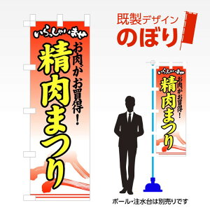 fUĈڂ ܂ W600mm×H1,800mm AM-I-0436 fUCsv g 600×1800 Cxg lC X X As[ ڗ ꂢ  Wq