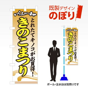 fUĈڂ ̂܂ W600mm×H1,800mm AM-I-0437 fUCsv g 600×1800 Cxg lC X X As[ ڗ ꂢ  Wq