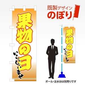 fUĈڂ ʕ̓ W600mm×H1,800mm AM-I-0439 fUCsv g 600×1800 Cxg lC X X As[ ڗ ꂢ  Wq