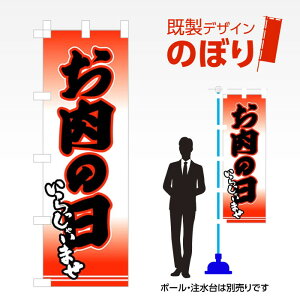 fUĈڂ ̓ W600mm×H1,800mm AM-I-0441 fUCsv g 600×1800 Cxg lC X X As[ ڗ ꂢ  Wq