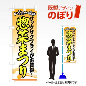 fUĈڂ y؂܂ W600mm×H1,800mm AM-I-0448 fUCsv g 600×1800 Cxg lC X X As[ ڗ ꂢ  Wq