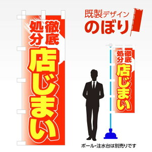 fUĈڂ X܂ W600mm×H1,800mm AM-I-0455 fUCsv g 600×1800 Cxg lC X X As[ ڗ ꂢ  Wq