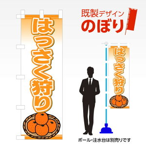 fUĈڂ ͂ W600mm×H1,800mm AM-I-0463 fUCsv g 600×1800 Cxg lC X X As[ ڗ ꂢ  Wq t[c ʕ