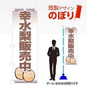 fUĈڂ K̔ W600mm×H1,800mm AM-I-0470 fUCsv g 600×1800 Cxg lC X X As[ ڗ ꂢ  Wq t[c ʕ
