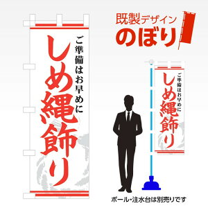 fUĈڂ ߓ W600mm×H1,800mm AM-I-0474 fUCsv g 600×1800 Cxg lC X X As[ ڗ ꂢ  Wq 