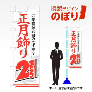 fUĈڂ 2 W600mm×H1,800mm AM-I-0478 fUCsv g 600×1800 Cxg lC X X As[ ڗ ꂢ  Wq